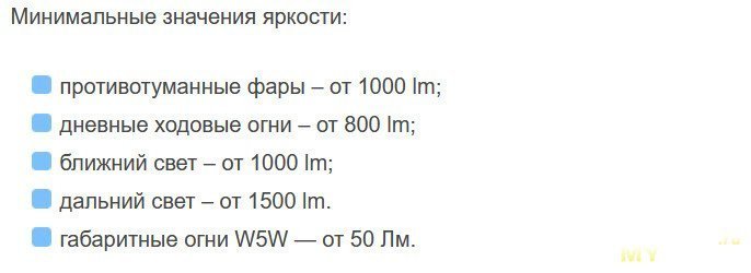 Яркометр для самосветящихся поверхностей.