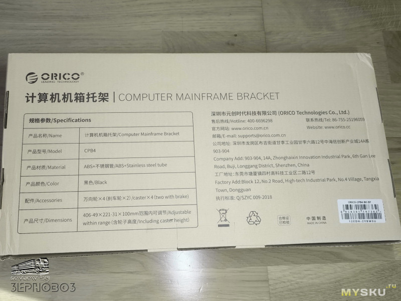 Подставки Orico для компьютера. Космические разработки