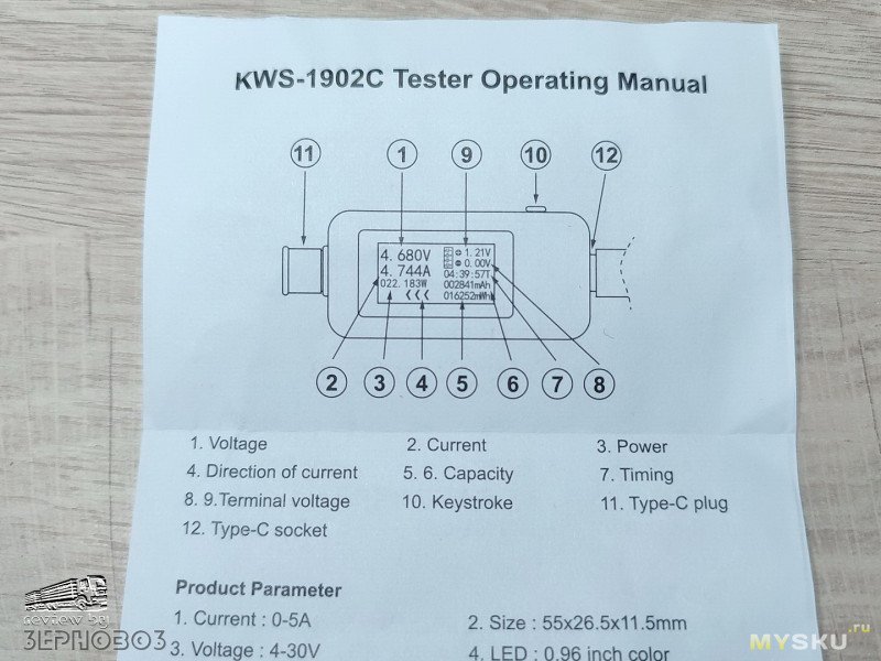 Type-C тестер KWS-1902C. На что способен тестер за 5$?