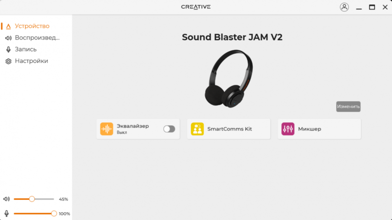 Обзор гарнитуры Creative Sound Blaster Jam V2