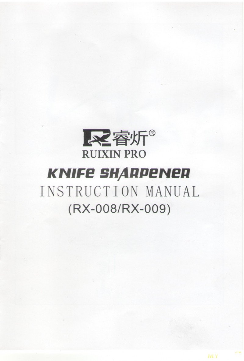 Точилка для ножей Ruixin Pro RX-009