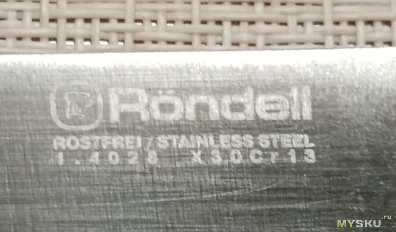 Нож универсальный 15 см Spata Rondell RD-1137