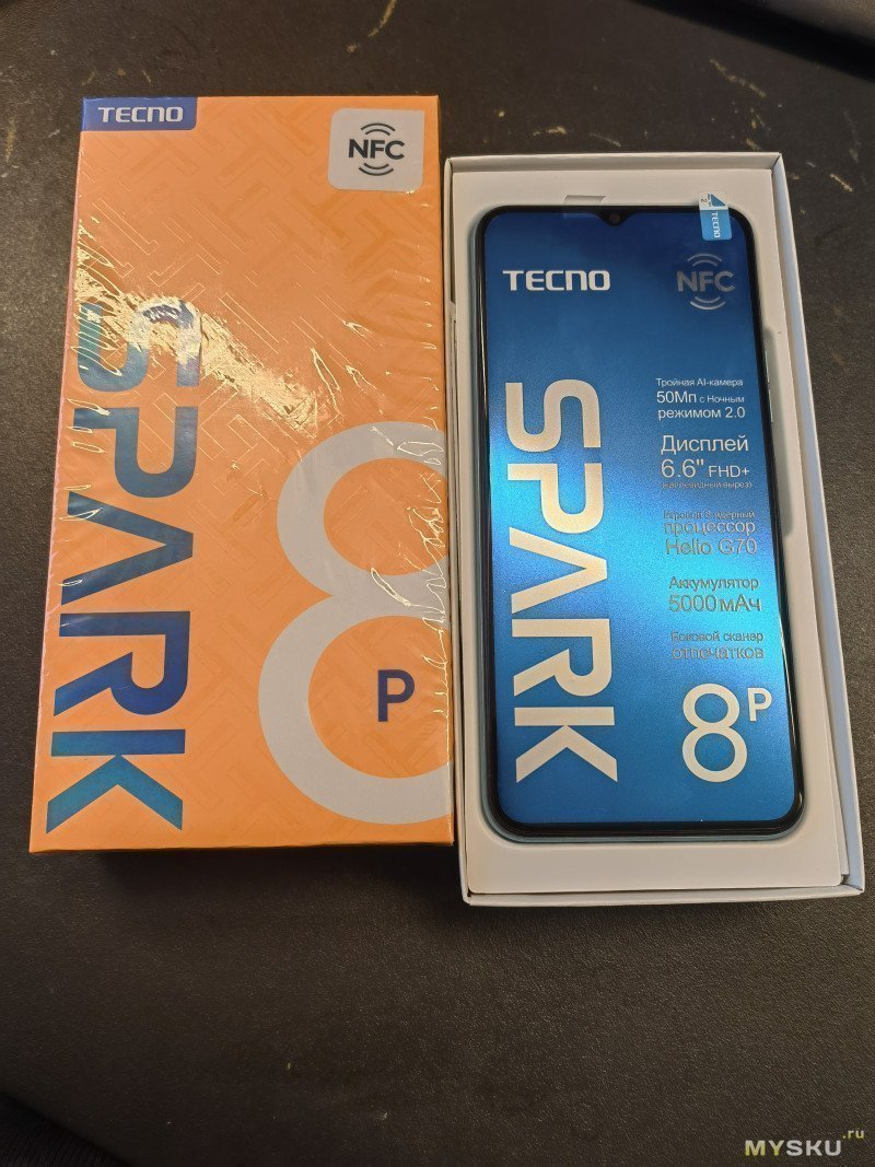 Tecno spark 20 дисплей. Телефон Spark 8p. Смартфон Techno Spark 8p. Техно Спарк 8p 128 ГБ. Tecno Spark 8p 128gb.
