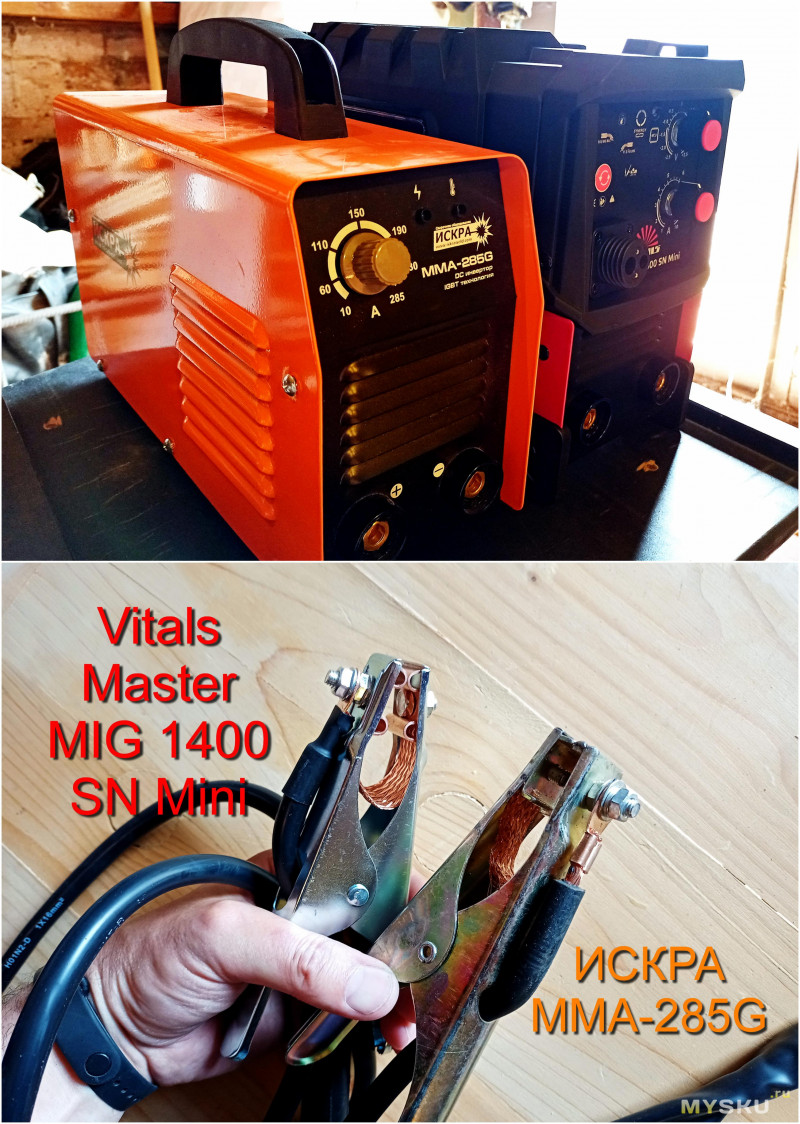 Сварочный полуавтомат Vitals Master MIG 1400 SN Mini. Есть только MIG между прошлым и будущим