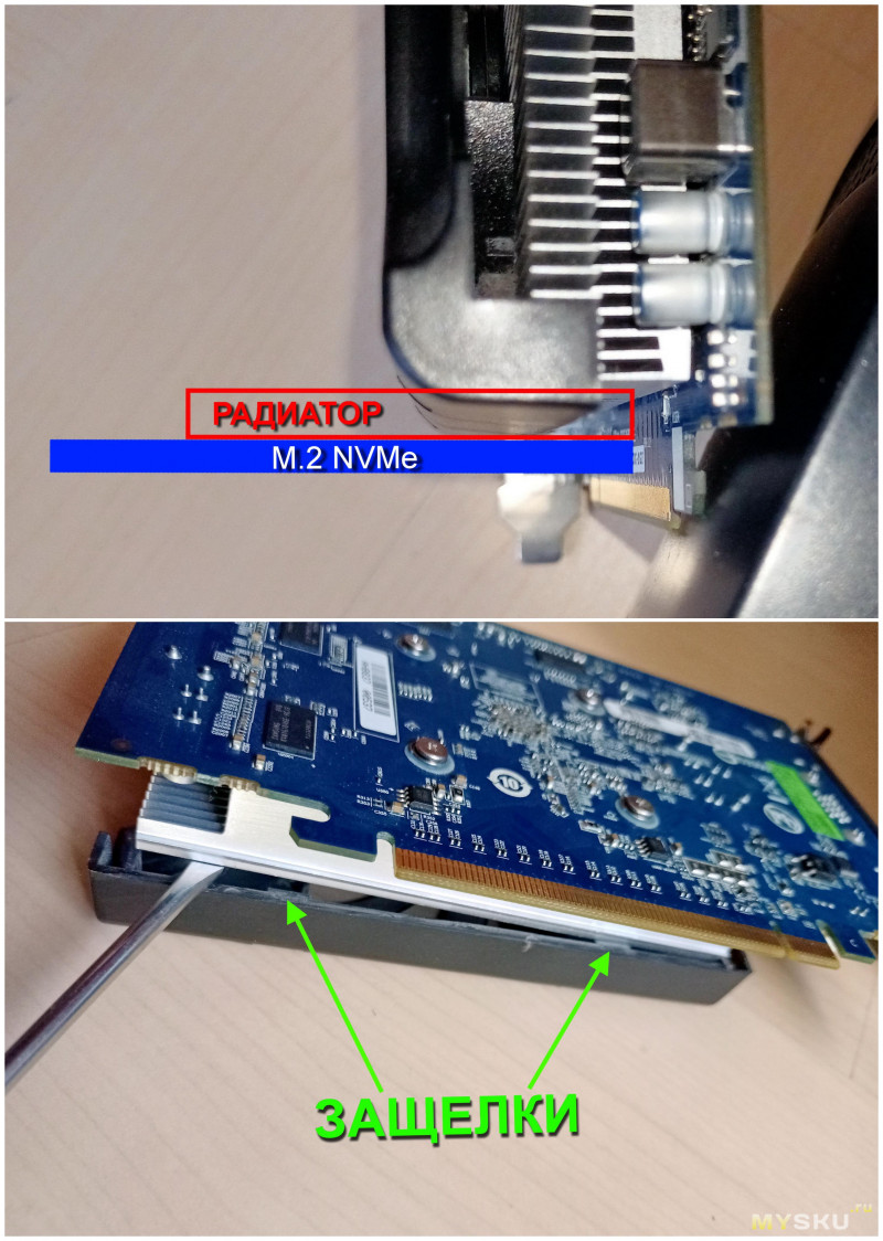Медный радиатор для SSD M.2 NVMe. «Допилинг» и установка в ПК
