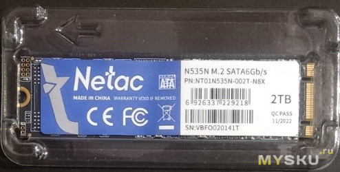 Tвердотельный накопитель Netac 2 ТБ M.2 NT01N535N-002T-N8X