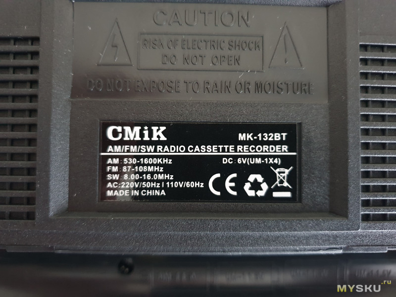магнитола в ретро стиле с блютус и mp3 CMiK MK-132bt