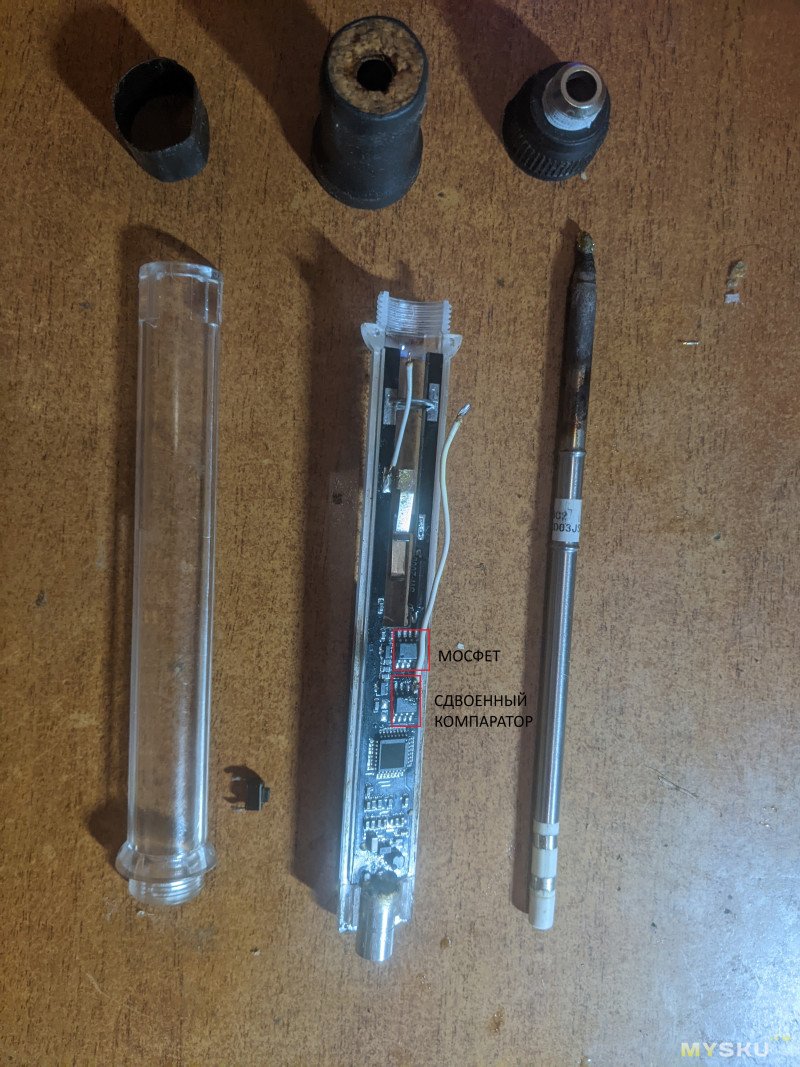 Три доработки паяльной ручки T12 + неприятный *СЮРПРИЗ* от производителя
