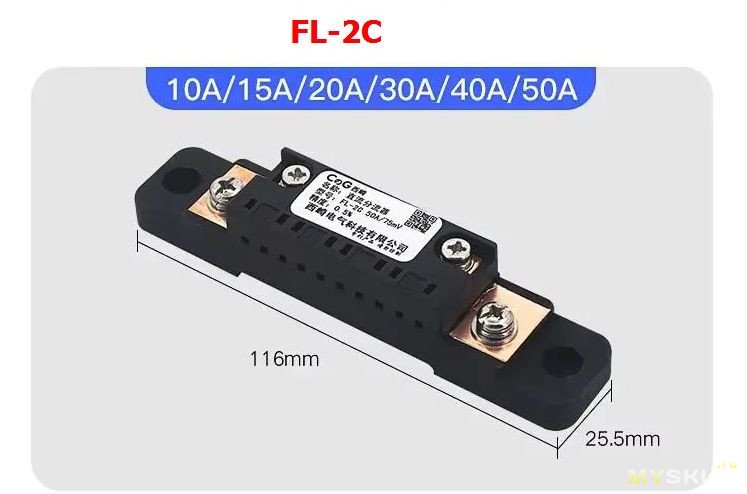 FL-2C
