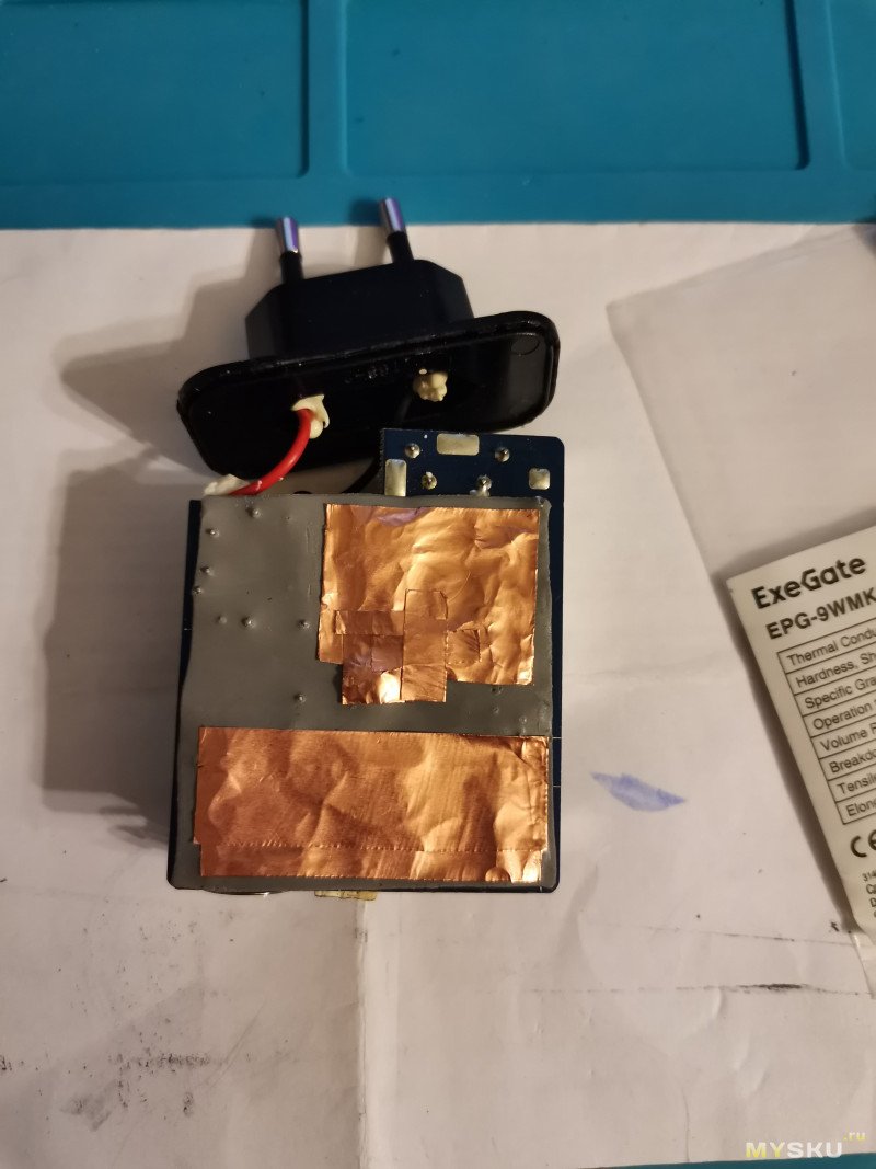 Термоинтерфейс